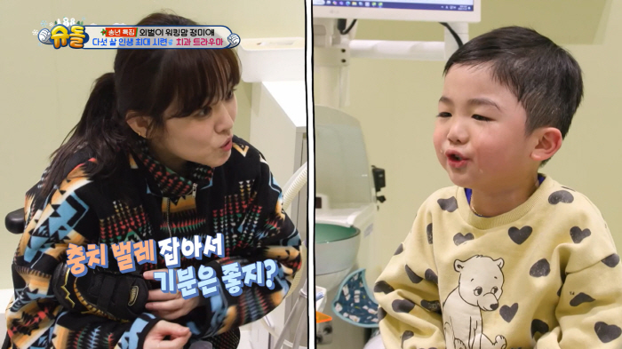'충치로 설암 걸린' 정미애, 5세 子 썩은이에 긴장 "치과 가기 두려워…