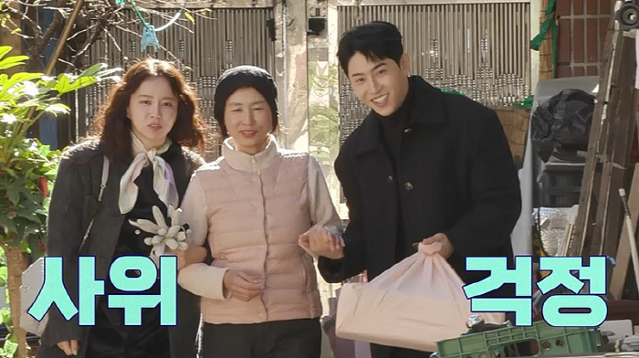 [SC리뷰] '내년 4월 결혼' 박현호 "♥은가은 닮은 딸 낳고파"…벌써…