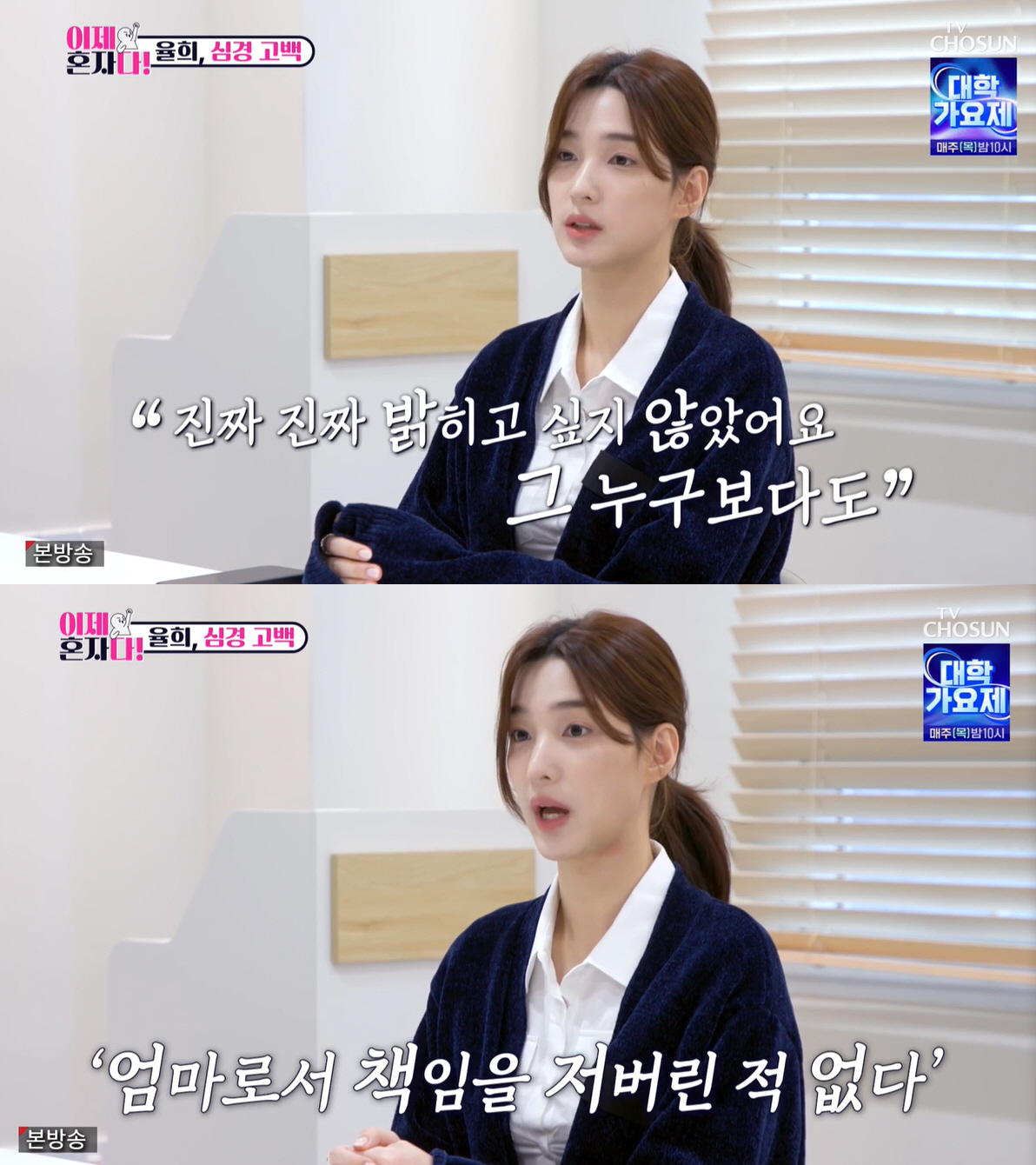 "아가씨 없냐"던 최민환, '성매매 무혐의'에 당당해진 호소..."숨고 …