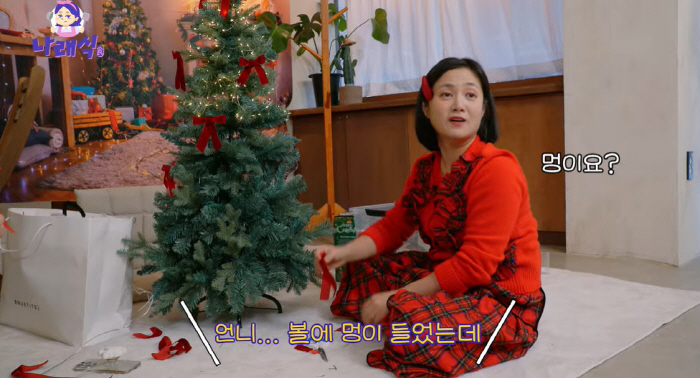 박나래, 얼굴에 멍 자국...시술 고백 "합법적으로 누워서 맞았다" ('…
