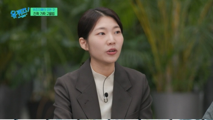 [SC리뷰] '오겜2' 촬영소품 500억도 한국은행 승인→눈앞에서 폐기 …