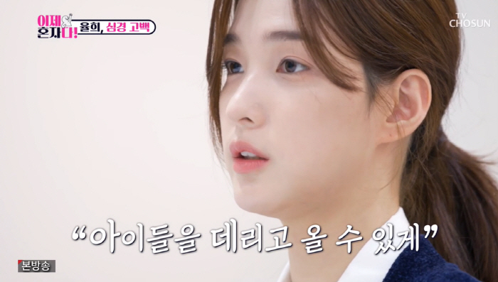 "떳떳한 엄마 되고싶어" 최민환 녹취록 작심 폭로한 율희, '2차 해명문…