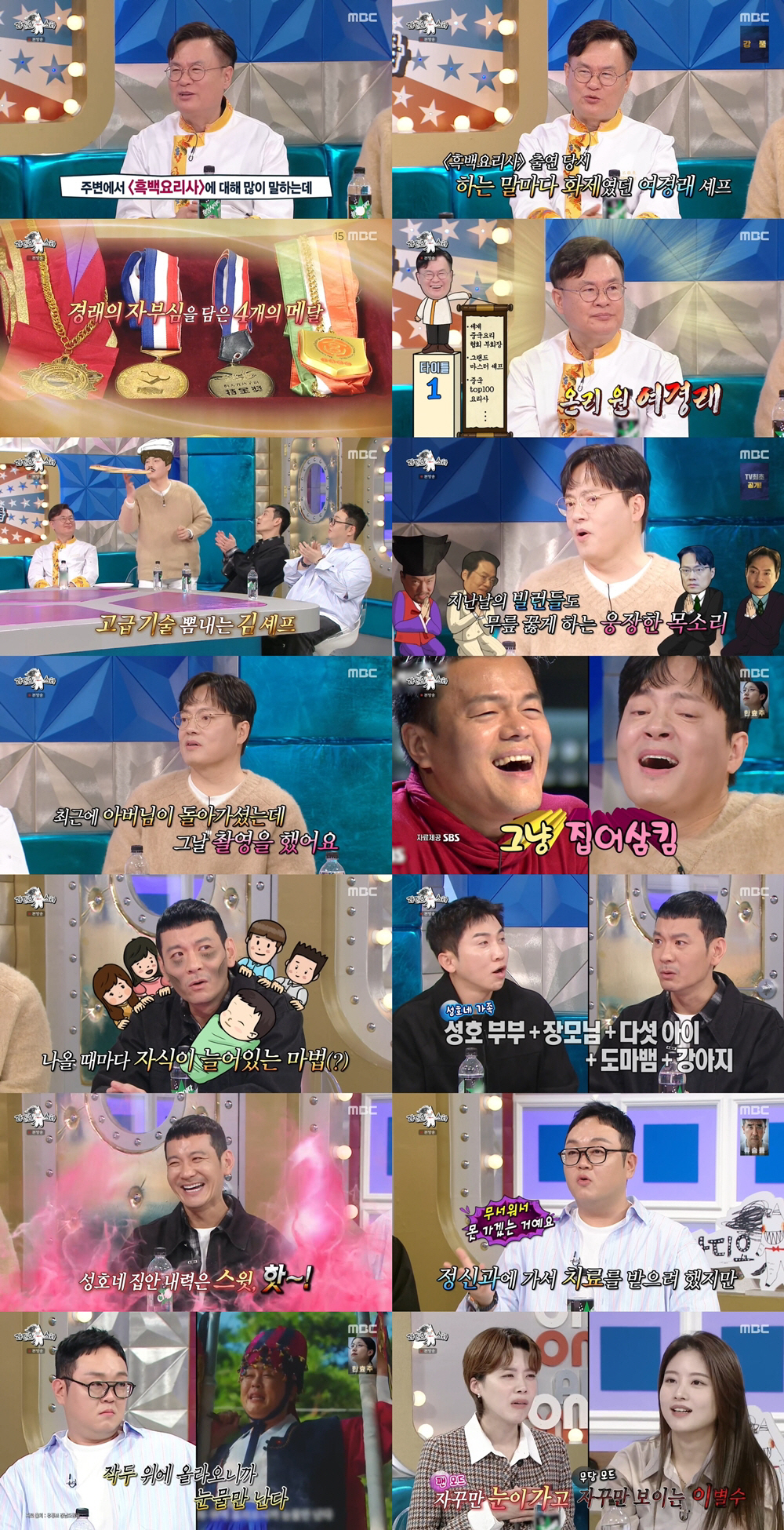 ‘배우→무속인’ 이건주, 미친 점괘 적중률..“‘이사, 7, 8’에 손님…