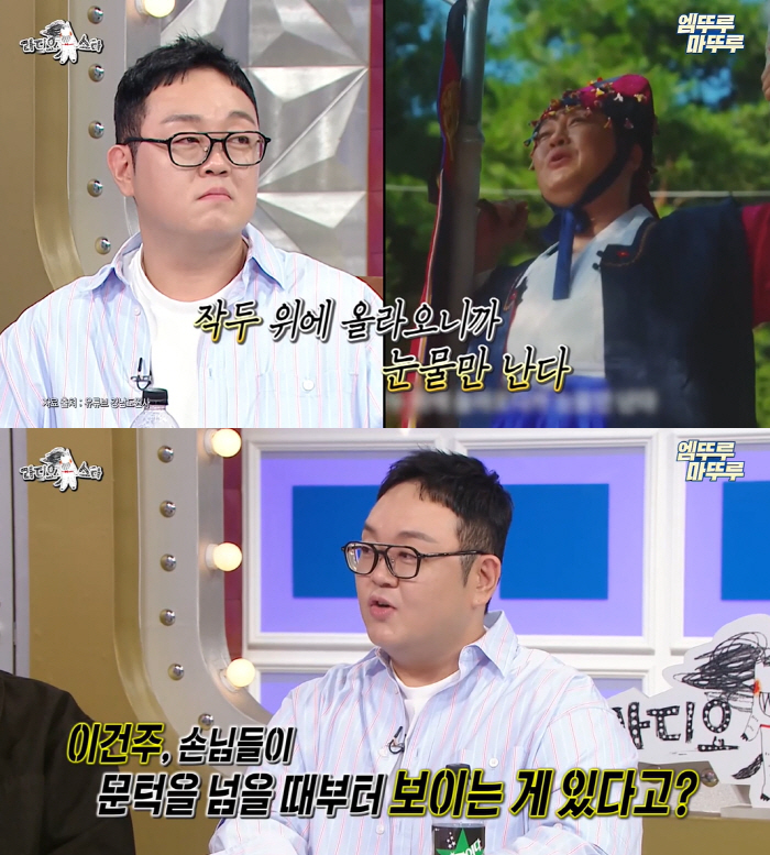 ‘배우→무속인’ 이건주, 미친 점괘 적중률..“‘이사, 7, 8’에 손님…