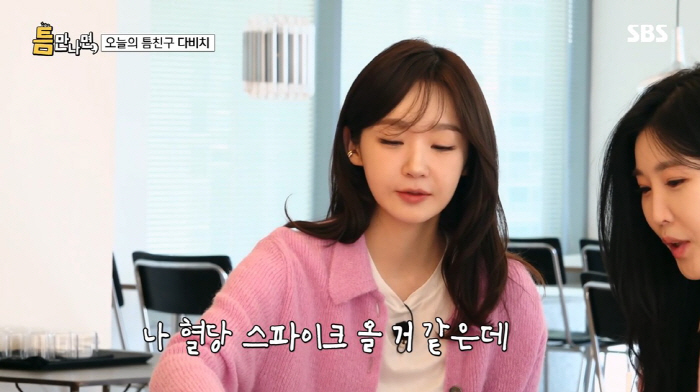 '다비치' 강민경도 조심하는 '혈당 스파이크'…'혈당 잡는' 슬기로운 식생활 관심 ↑