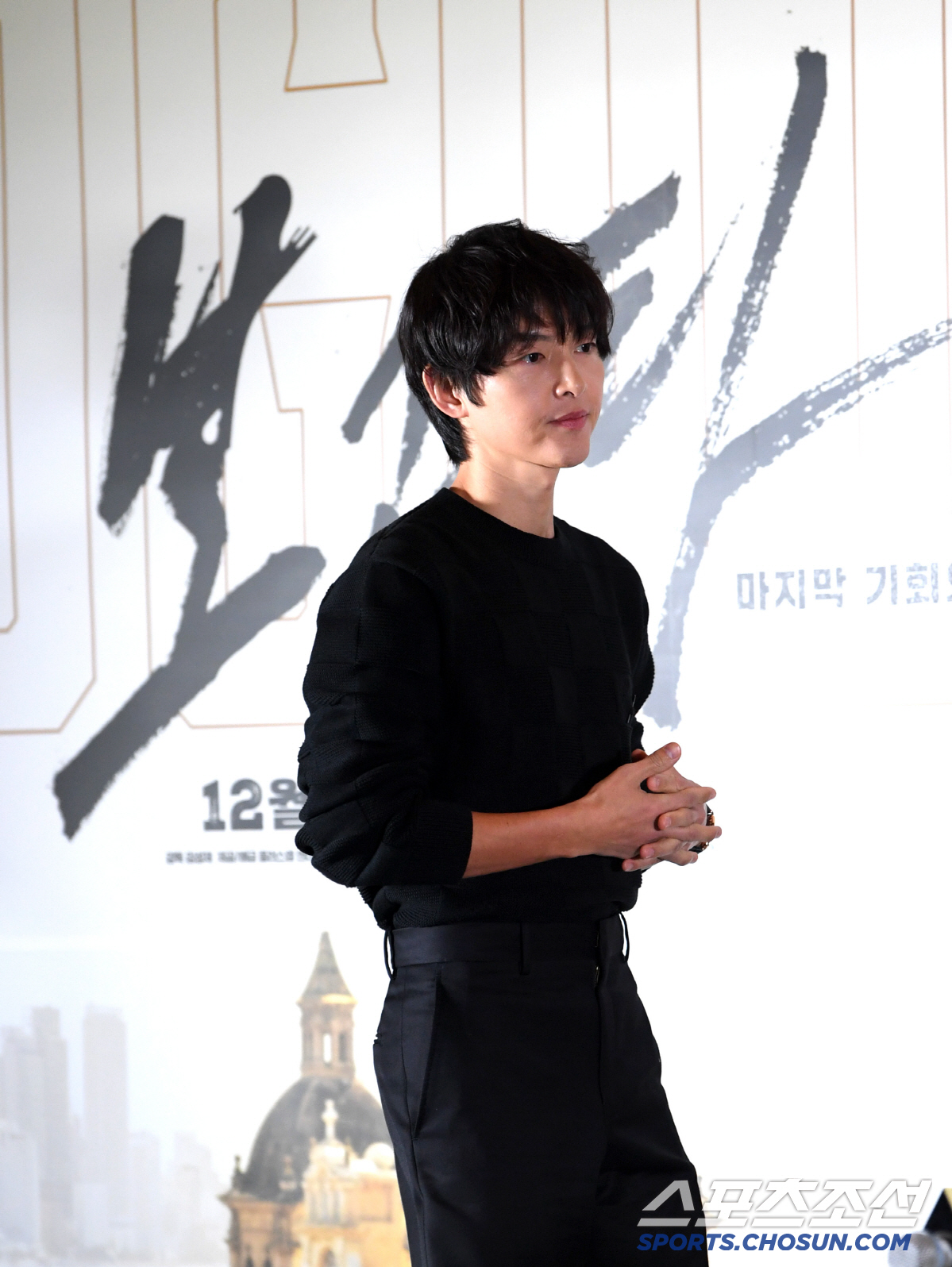 [포토] 송중기 '보고타'