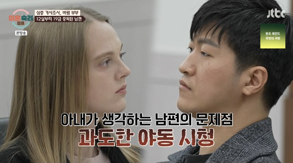 "외도 3번에 야동 중독" 역대급 남편 등장..아내 결국 '극단적 시도'…