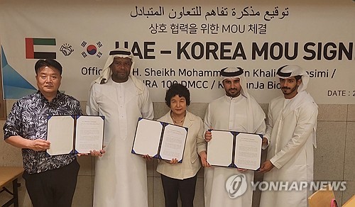 (서울=연합뉴스) 지난 5일 서울 강남구 압구정동 김군자바이오 서울 사무소에서 아랍에미리트(UAE)의 7개 토후국 중 하나인 라스 알카이마의 경제특사단이 김군자바이오와 두바이 현지 법인 아우라 100(Aura 100)과 함께 전략적 업무협약을 맺은 뒤 참가자들이 기념 촬영을 하고 있다. 특사단은 스마트농업 및 의료 시스템 협력, 첨단 의료 기술 및 맞춤형 진료, 글로벌 의료 허브 및 스마트팜 농업단지 구축 등에 합의했다. 2024.9.6 [세계스타트업포럼 제공. 재배포 및 DB 금지] photo@yna.co.kr