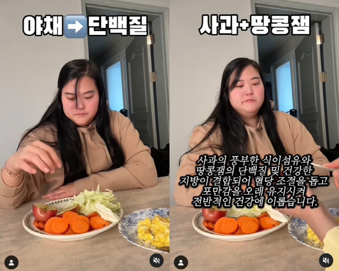 '148kg' 미나 시누이, 90kg대 앞둔 레깅스 몸매 "근력운동만 2…