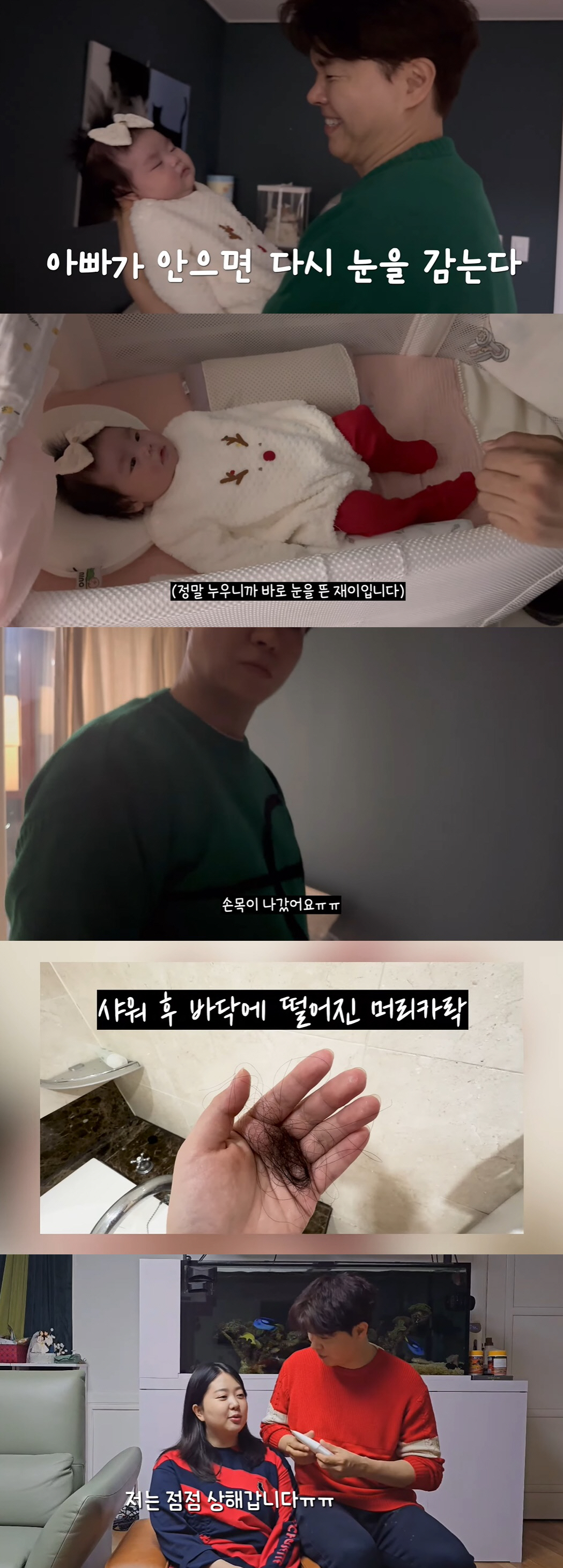 '박수홍♥' 김다예, 출산 후 충격적인 상태...37kg 찌고 산후 'M…