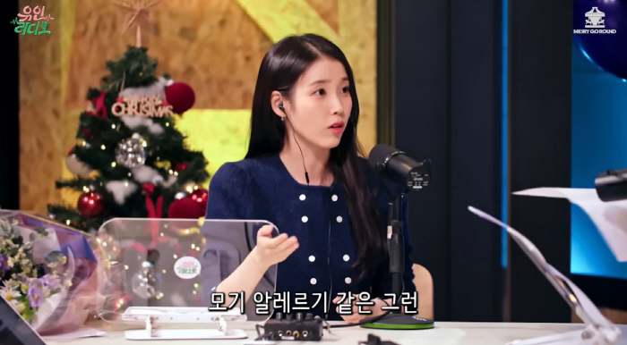 "바퀴벌레보다 모기가 훨씬 싫어"…아이유 고백 '스키터 증후군' 판별법은?