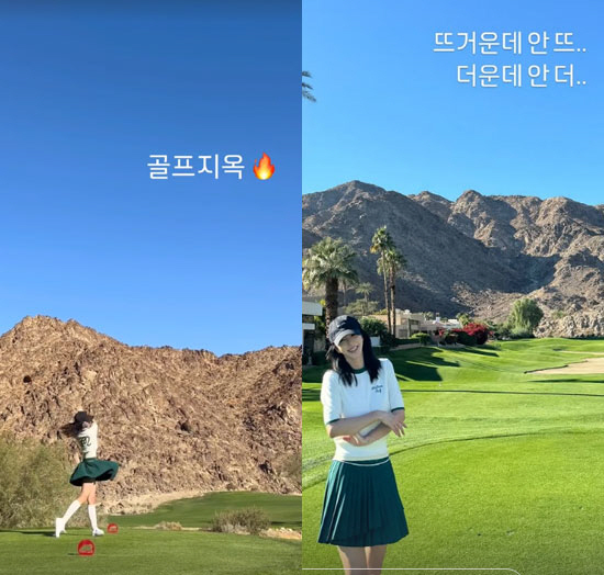 한예슬, '♥가라오케 출신' 남편과 결혼 7개월 만에 "지옥" 이라니...