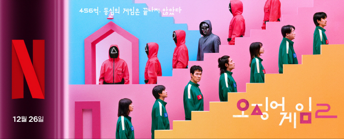 '마약전과' 탑, '오징어게임2' 제발회 이어 인터뷰도 빠진다…홍보일정 …