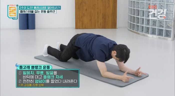 식단 조절 만으로 관리 어렵다면…'콜레스테롤 잡는 운동' 관심 ↑