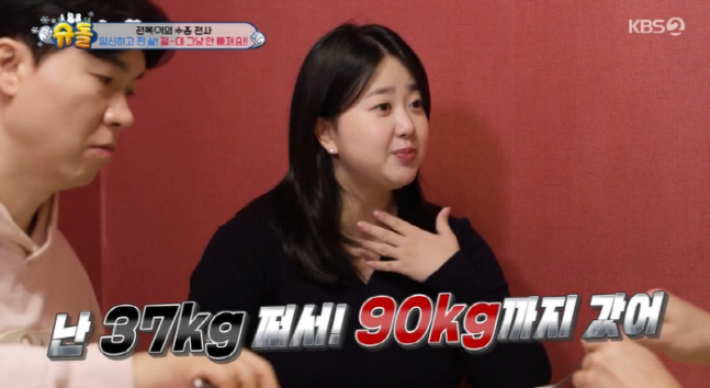 '김다예♥' 박수홍 딸, 생후 68일에 벌써 '짙은 쌍꺼풀'...훌쩍 큰…