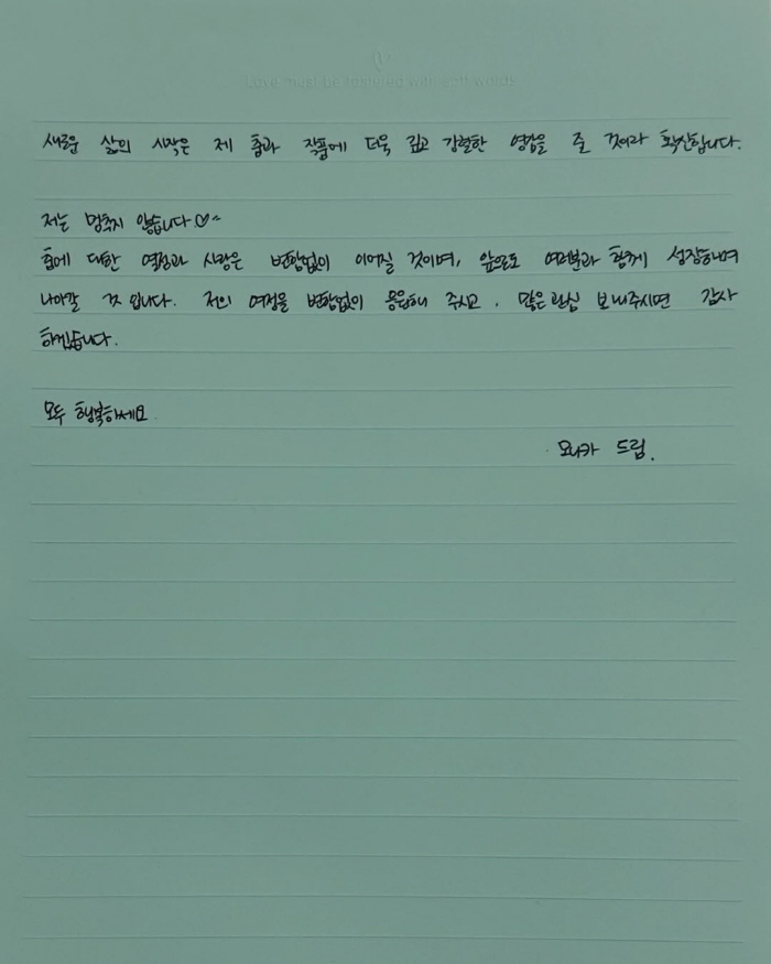 '스우파' 모니카, 결혼·임신 깜짝 발표 "소중한 생명 ♥우리에게 찾아왔…