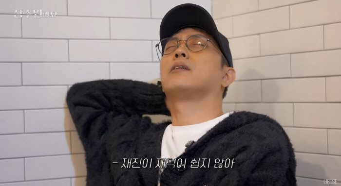 은지원 "젝키 쉽지 않아..김재덕 잠적→이재진은 번호도 안 알려줘" 한숨…