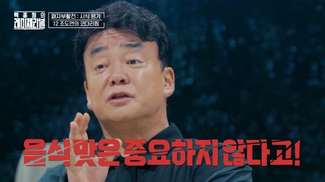 [SC리뷰] "성공=기술 아냐" 알코올중독자도 가정폭력 피해자도 변화시킨…