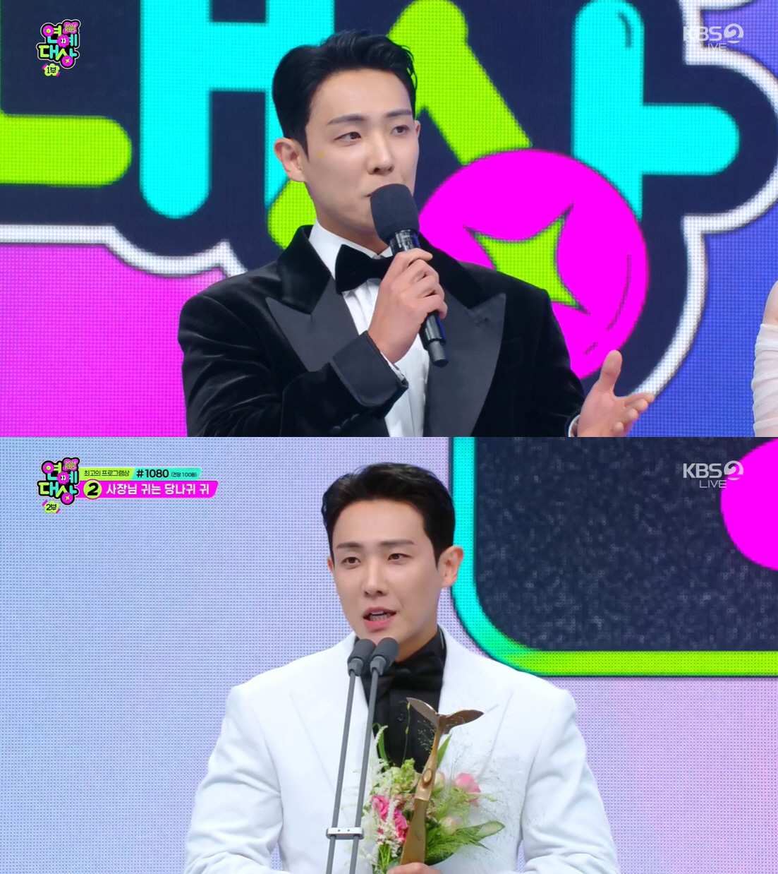 'KBS연예대상' 우수상 이준 "집에만 있던 나…첫 촬영때 정말 배고프고…
