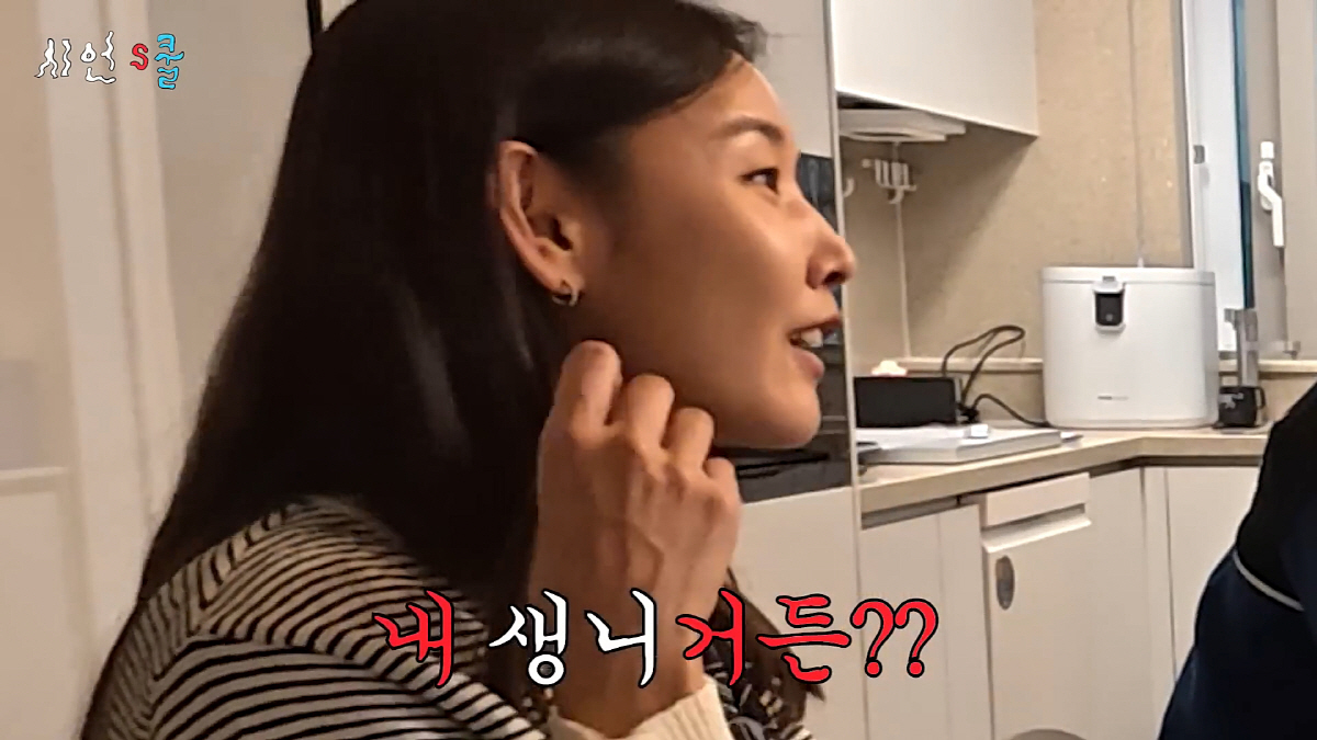 "네가 아는 그 XX한테, 됐냐"…한혜진 자폭, 이시언 장난에 전남친 전…