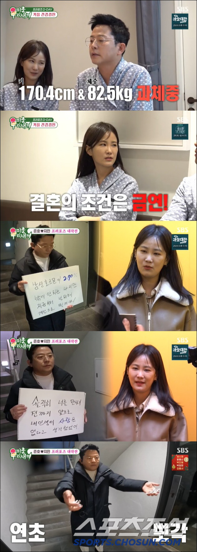 김준호, ♥김지민母까지 울린 프러포즈…결별설 끝 드디어 결혼 "조랑해" …