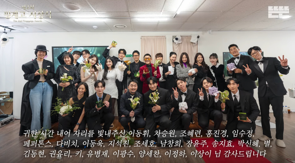 이성민, 데뷔 37년 만에 신인상…"인생 나른해지는 나이인데"('핑계고'…