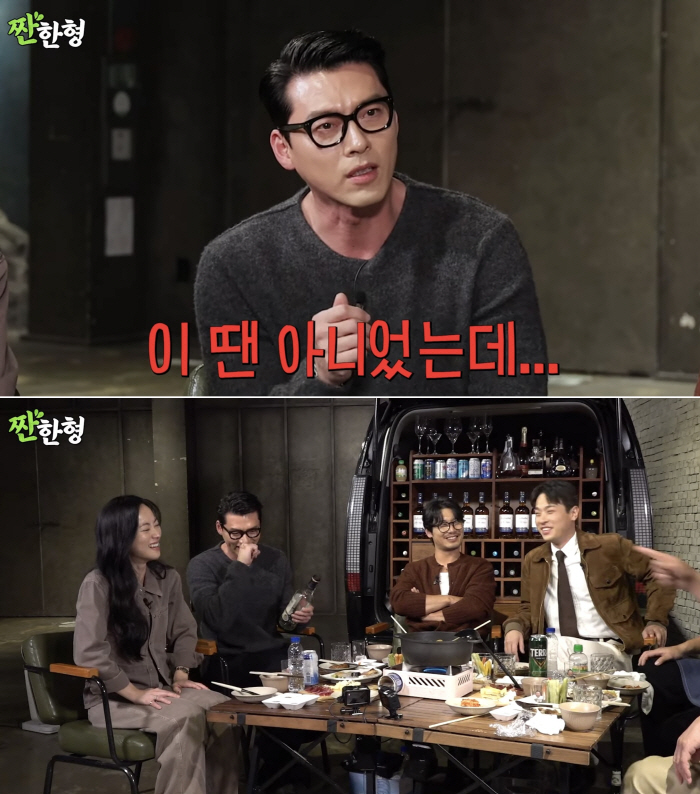 "얼큰하게 취한 현빈 본다"…'하얼빈' 현빈X박정민X전여빈X박훈, 오늘(…