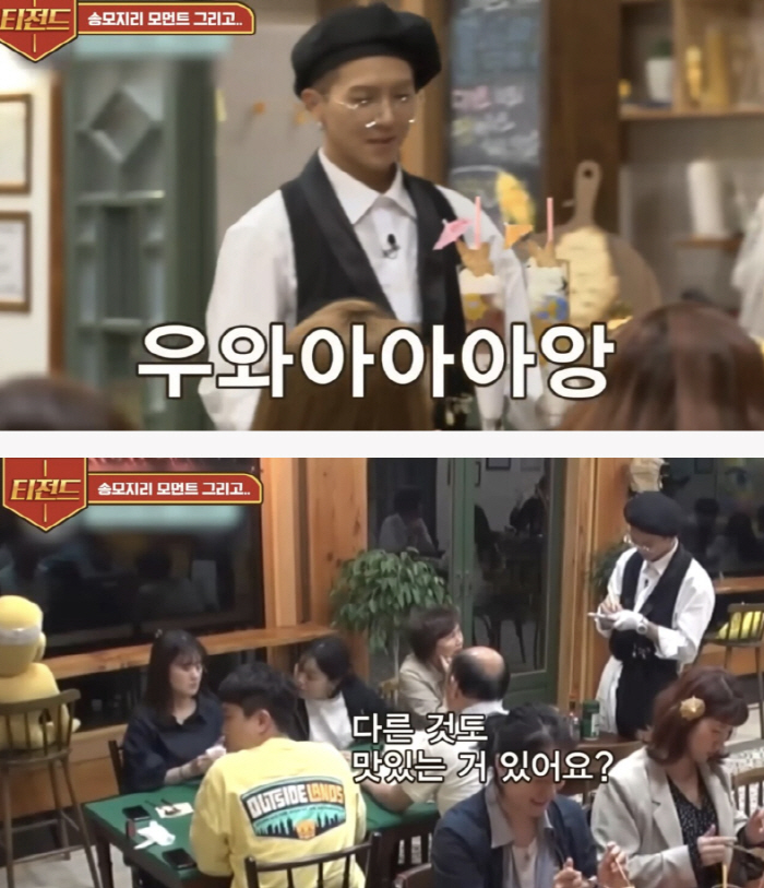 "제2의 싸이될까"..'부실복무 논란' 송민호 오늘 소집해제 '병무청·경…