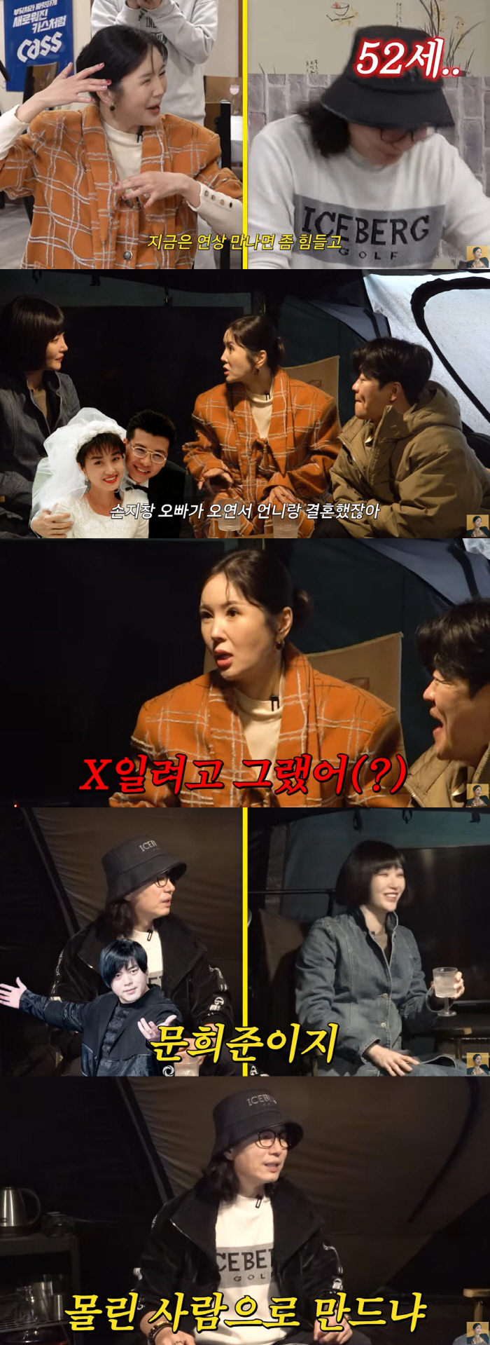 김민종, '6년 공개 열애' 전여친 이승연과 연락..."장가 왜 안 가냐…