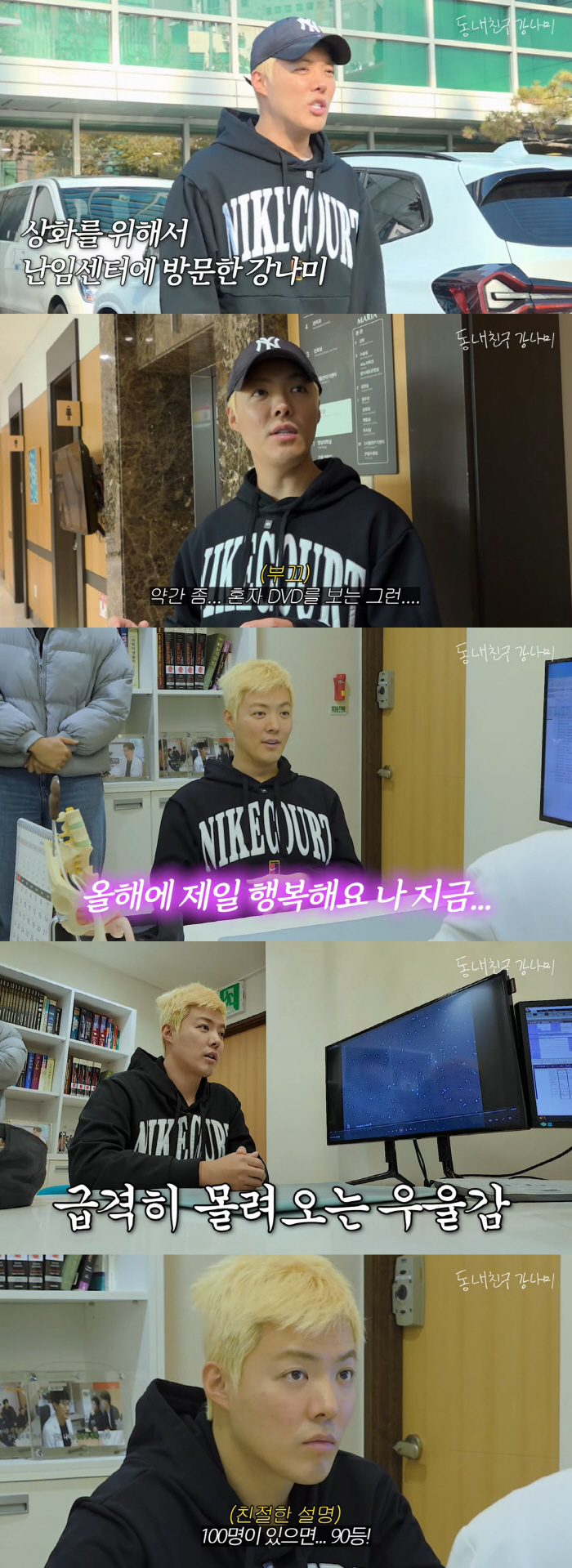 "올해 제일 행복해" 강남♥이상화, 결혼 5년 만에 드디어 2세 준비하나…