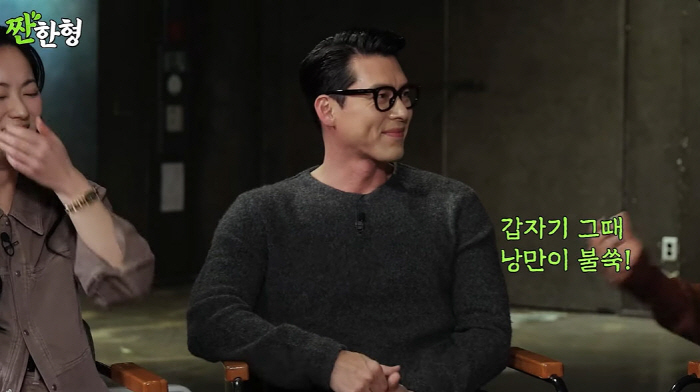 '손예진♥' 현빈, 충격적 주사 폭로됐다..."술 먹고 바다에 들어가자고…