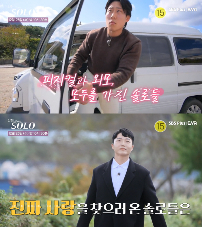 “똑똑+숙맥+우월 몸매男 인기 많아” 데프콘·송해나, 너드남에 쌍수 들고…