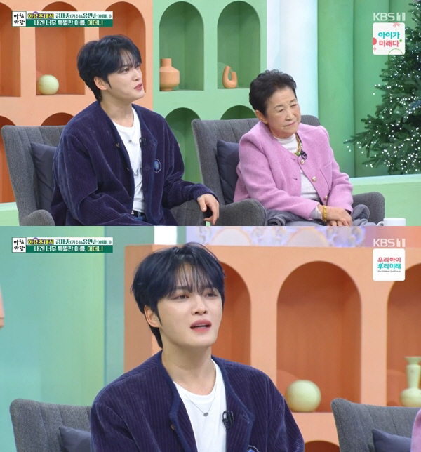 김재중母 "3살 때 입양한 子, 처음 안았을 때 '엄마'라고 불러" ('아침마당')[종합]