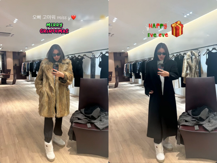 '임신' 손담비, ♥이규혁 질투하겠네..남사친 '성탄절 선물'에 행복 "…