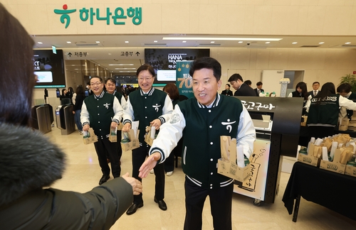 하나금융 '트래블로그' 가입자 700만명 돌파