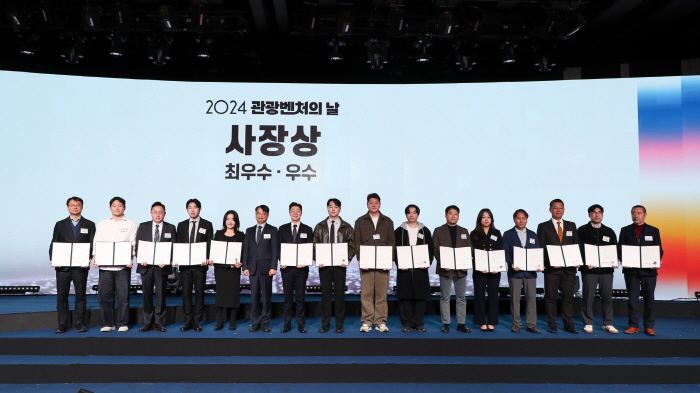 가치창출 관광기업은 어디? 문체부·관광공사 '관광벤처의 날' 개최 '36…