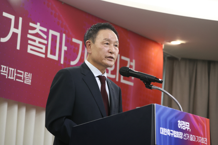 "12년 만의 선거, 3파전 완성" 정몽규→신문선→허정무, 제55대 대한…