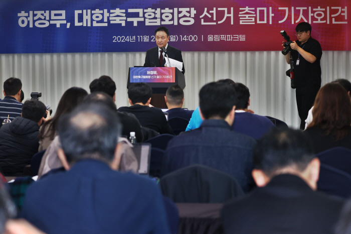 "12년 만의 선거, 3파전 완성" 정몽규→신문선→허정무, 제55대 대한…