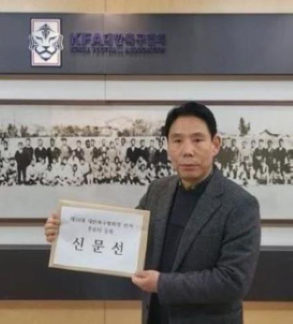"12년 만의 선거, 3파전 완성" 정몽규→신문선→허정무, 제55대 대한…