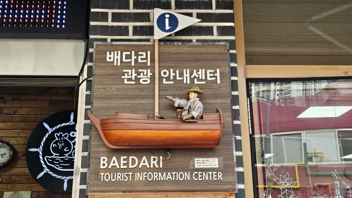 영화 드라마 속 그 곳, '인천 동구…흥겨운 골목 산책, 여행과 운동의 …