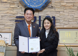 국악신동·트로트 가수 김태연, 국기원 홍보대사로 위촉