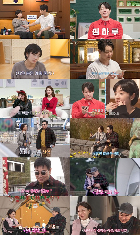 '만삭 사야♥' 심형탁 "2세 이름=심하루, 내후년엔 또 한 명” 벌써 …