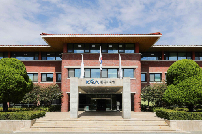 [경마]한국마사회, K-공공디지털혁신 대상 수상