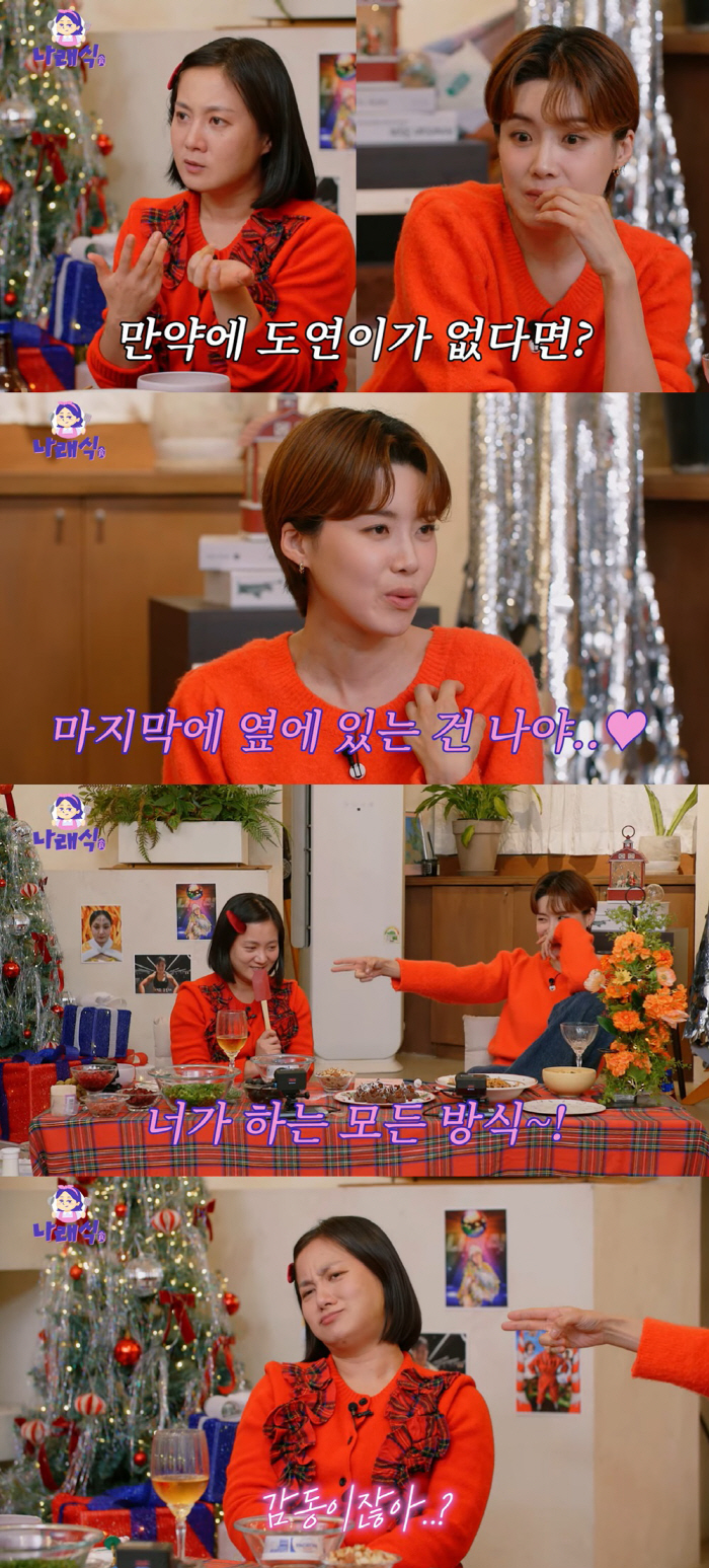 [SC리뷰] 박나래·장도연, 불화설은 이제 '끝'…"영원한 나의 친구" …