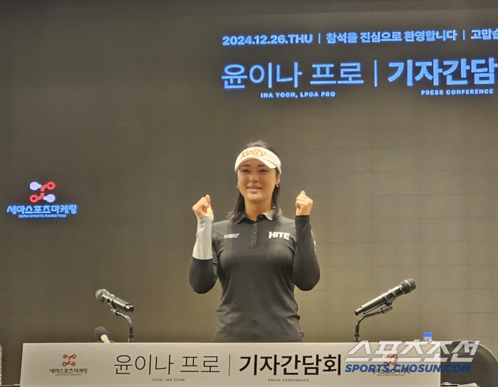 'LPGA 진출 공식 선언' 윤이나 "신인왕, 세계랭킹 1위, 올림픽 금메달 원해...2억 기부하겠다" [여의도 현장]