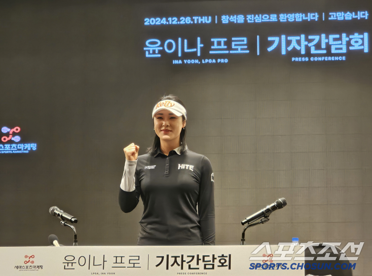 'LPGA 진출 공식 선언' 윤이나 "신인왕, 세계랭킹 1위, 올림픽 금…
