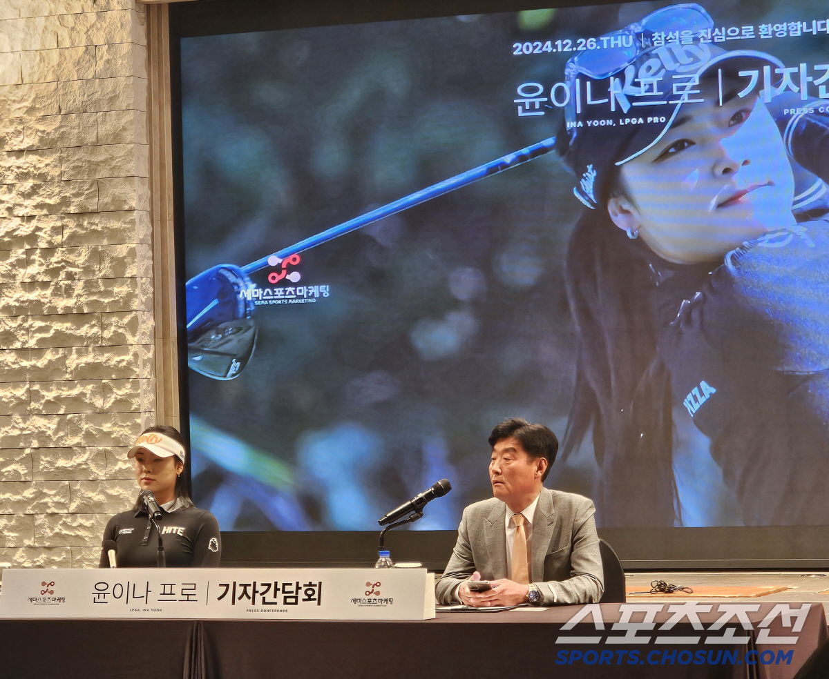 'LPGA 진출 공식 선언' 윤이나 "신인왕, 세계랭킹 1위, 올림픽 금…