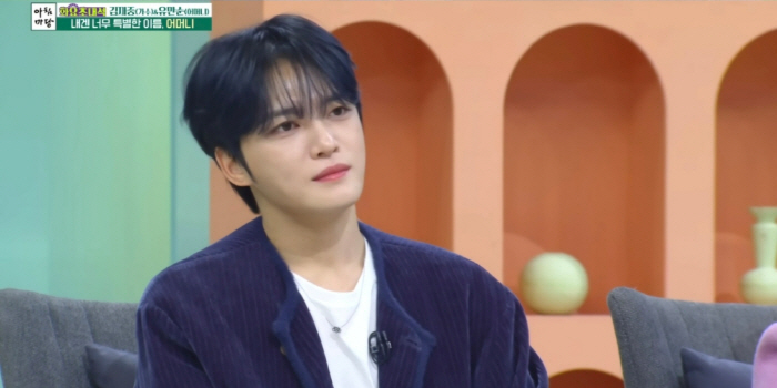"니가 왜 거기서 나와"…김재중 '아침마당' 母와 동반 출연→조회수도 '…