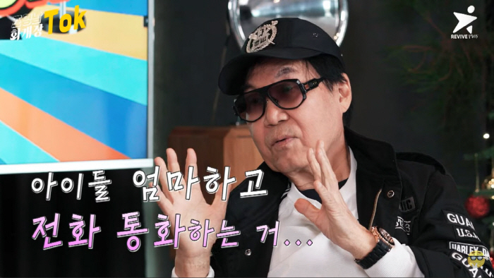 조영남 "내 버킷리스트는 '윤여정'…내가 한 건 '위대한 이혼'"(화개장…
