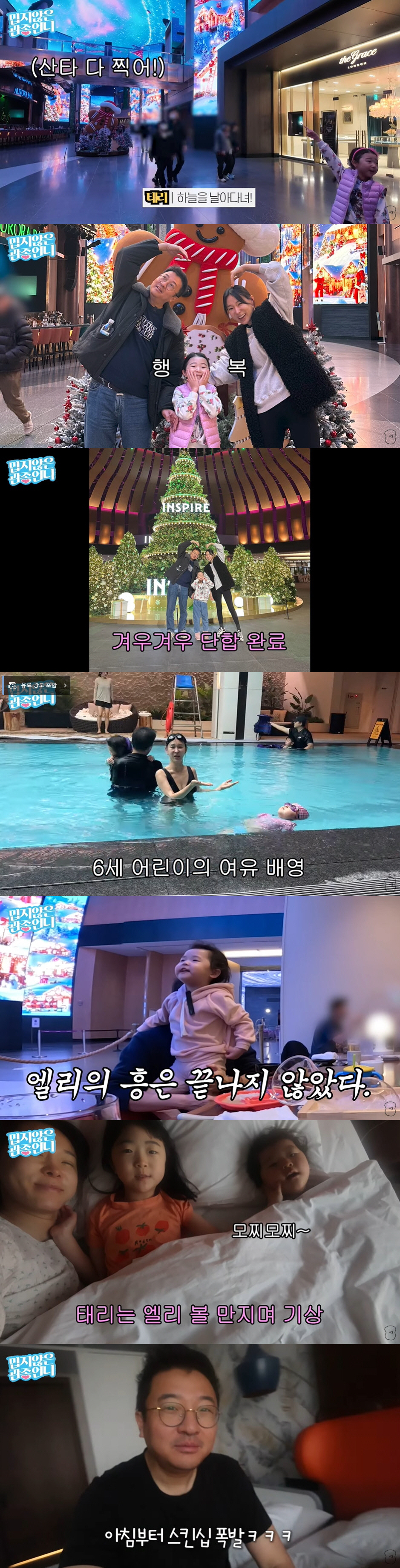 이지혜♥남편, '볼 뽀뽀' 스킨십 폭발...부부 상담 효과인가 "따끔 댓…